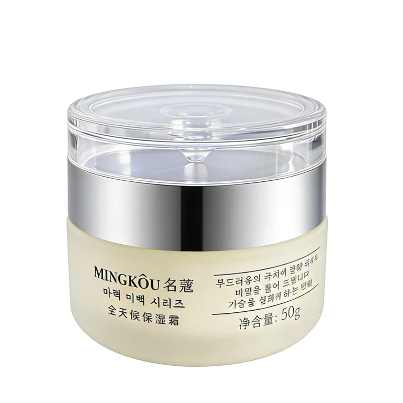 Collagen Day & Night Face Cream - Image 3